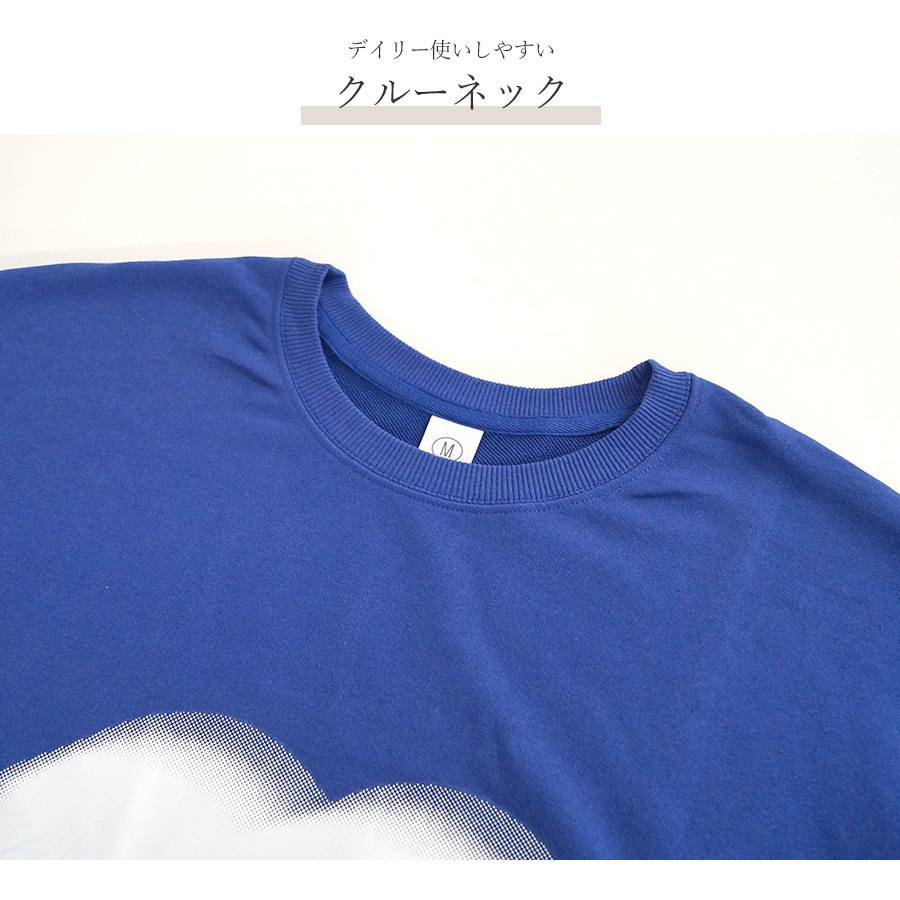 スウェット トレーナー ハート トップス 長袖 薄手 プリント ロゴ ゆったり ゆる ビックシルエット ワンポイント クルーネック おしゃれ カジュアル 韓国ファッション レディース 春 秋 冬 新作 ブルー S M L JOCOSA 7153