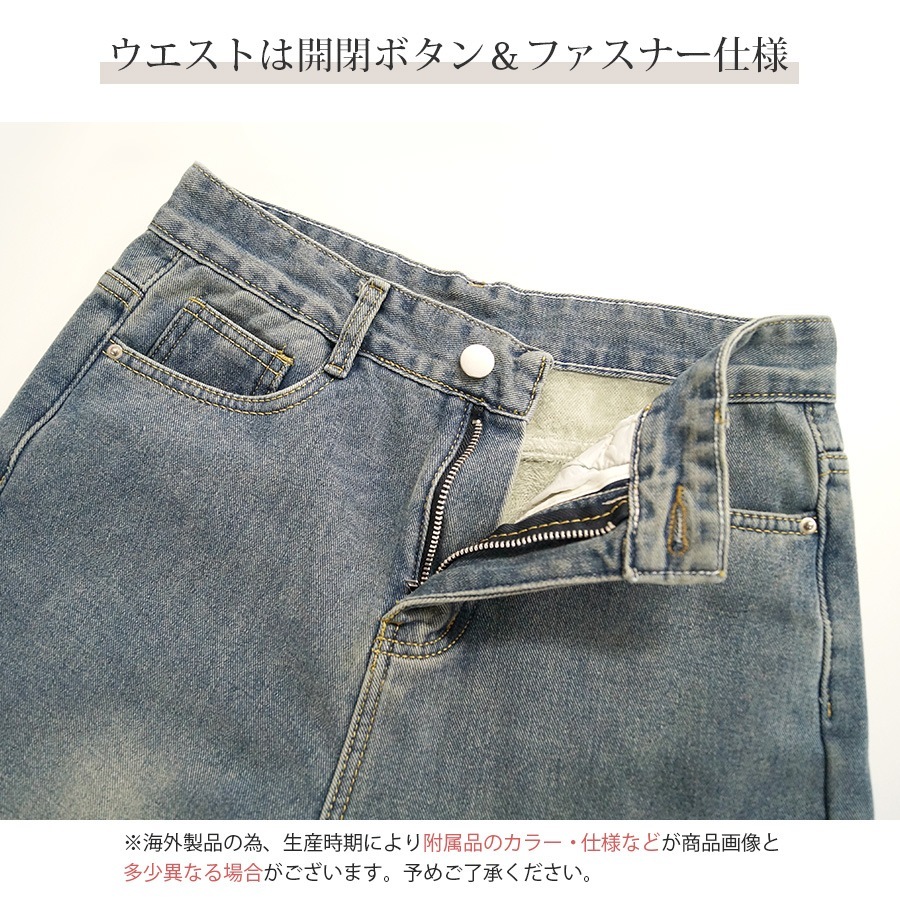 裏起毛 デニム ハイウエスト ストレート 定番 シンプル 脚長 パンツ カジュアル ロング丈 ポケット 韓国ファッション レディース 新作 春 秋 冬 ブルー S M L XL JOCOSA 9120