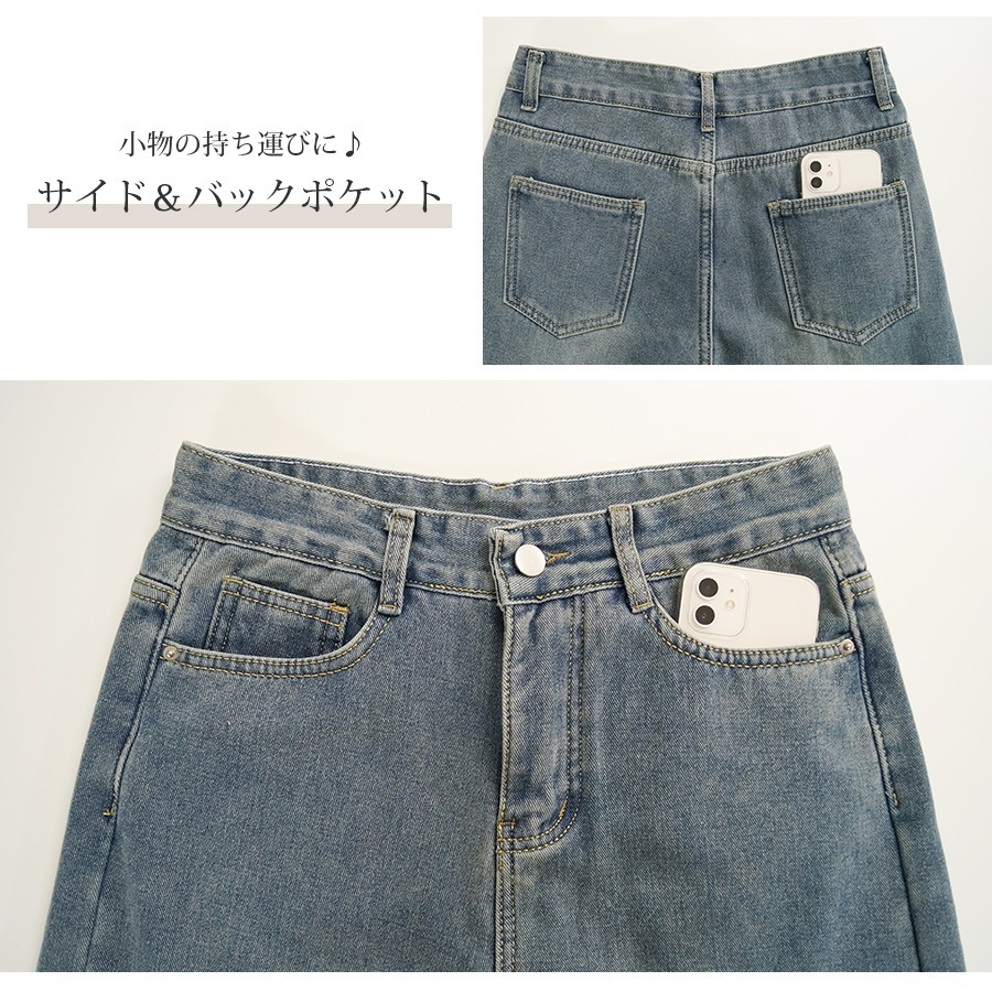 裏起毛 デニム ハイウエスト ストレート 定番 シンプル 脚長 パンツ カジュアル ロング丈 ポケット 韓国ファッション レディース 新作 春 秋 冬 ブルー S M L XL JOCOSA 9120