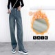 裏起毛 デニム ハイウエスト ストレート 定番 シンプル 脚長 パンツ カジュアル ロング丈 ポケット 韓国ファッション レディース 新作 春 秋 冬 ブルー S M L XL JOCOSA 9120