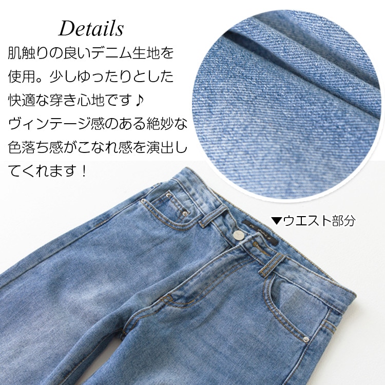 パンツ レディース デニム 九分丈 ジーンズ ワイドパンツ 刺繍 ロゴ 切りっぱなし ヴィンテージ 綿 コットン 春 夏 秋 冬 ボトムス JOCOSA 送料無料 即納 8140
