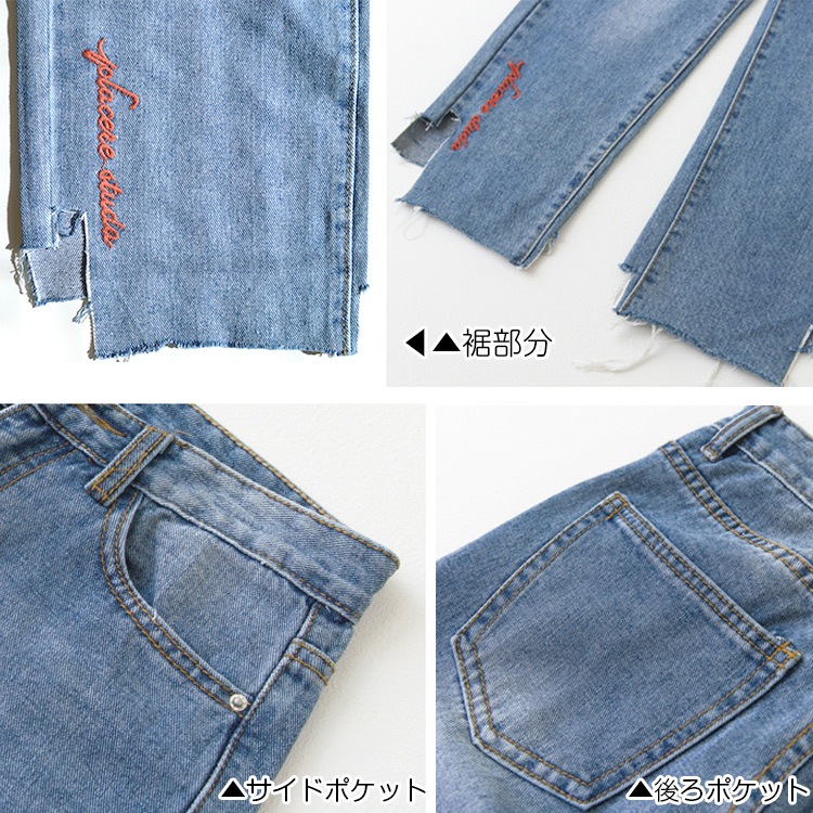 パンツ レディース デニム 九分丈 ジーンズ ワイドパンツ 刺繍 ロゴ 切りっぱなし ヴィンテージ 綿 コットン 春 夏 秋 冬 ボトムス JOCOSA 送料無料 即納 8140
