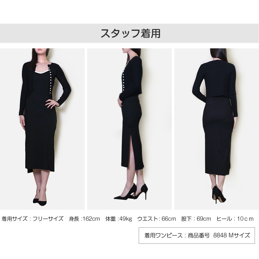 カーディガン レディース 春夏秋冬 新作 ニット セーター トップス 羽織 ショート丈 へそ出し 肌見せ リブ ラウンドネック 長袖 無地 ボタン シンプル おしゃれ 可愛い 韓国風 韓流 グレー ブラック 黒 フリーサイズ JOCOSA 8355 送料無料 即納