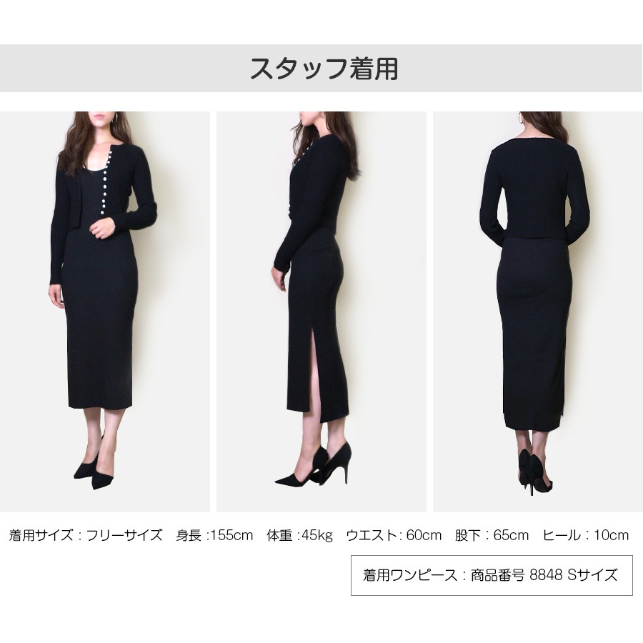 カーディガン レディース 春夏秋冬 新作 ニット セーター トップス 羽織 ショート丈 へそ出し 肌見せ リブ ラウンドネック 長袖 無地 ボタン シンプル おしゃれ 可愛い 韓国風 韓流 グレー ブラック 黒 フリーサイズ JOCOSA 8355 送料無料 即納