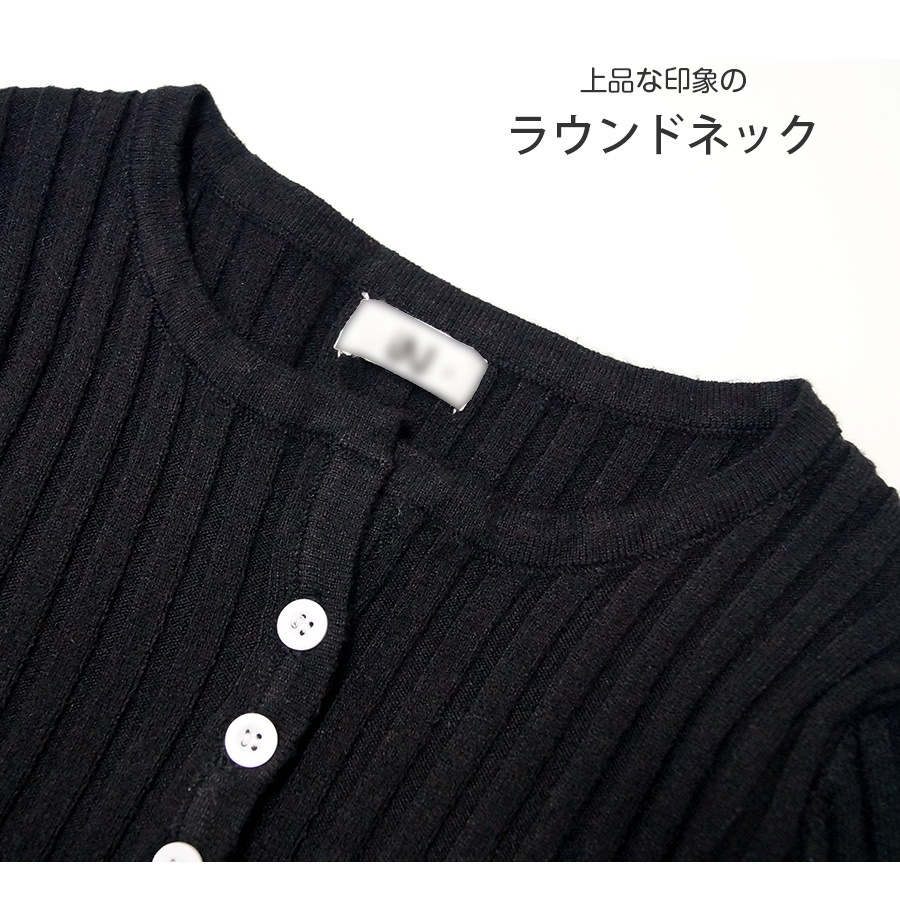 カーディガン レディース 春夏秋冬 新作 ニット セーター トップス 羽織 ショート丈 へそ出し 肌見せ リブ ラウンドネック 長袖 無地 ボタン シンプル おしゃれ 可愛い 韓国風 韓流 グレー ブラック 黒 フリーサイズ JOCOSA 8355 送料無料 即納