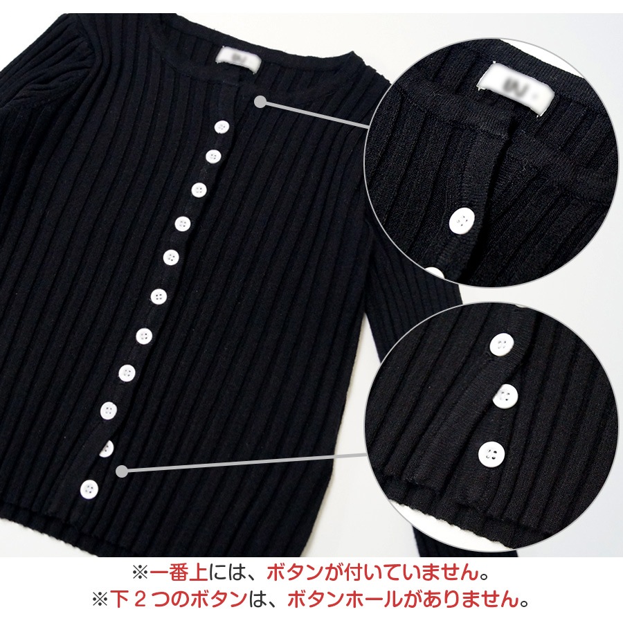 カーディガン レディース 春夏秋冬 新作 ニット セーター トップス 羽織 ショート丈 へそ出し 肌見せ リブ ラウンドネック 長袖 無地 ボタン シンプル おしゃれ 可愛い 韓国風 韓流 グレー ブラック 黒 フリーサイズ JOCOSA 8355 送料無料 即納