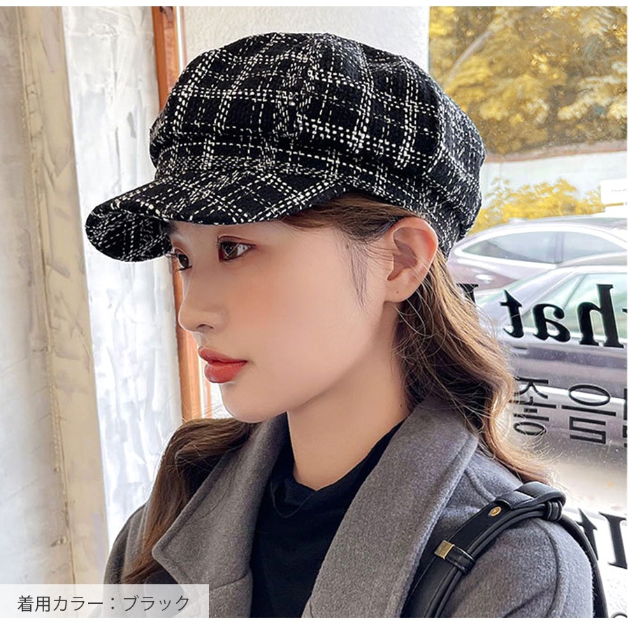 キャスケット 帽子 レディース 韓国 韓国ファッション チェック柄 アジャスター付き おしゃれ 大人 可愛い キャップ 春 秋 冬 新作 ブラック 黒 グレー 灰 ホワイト 白 フリーサイズ JOCOSA 9401