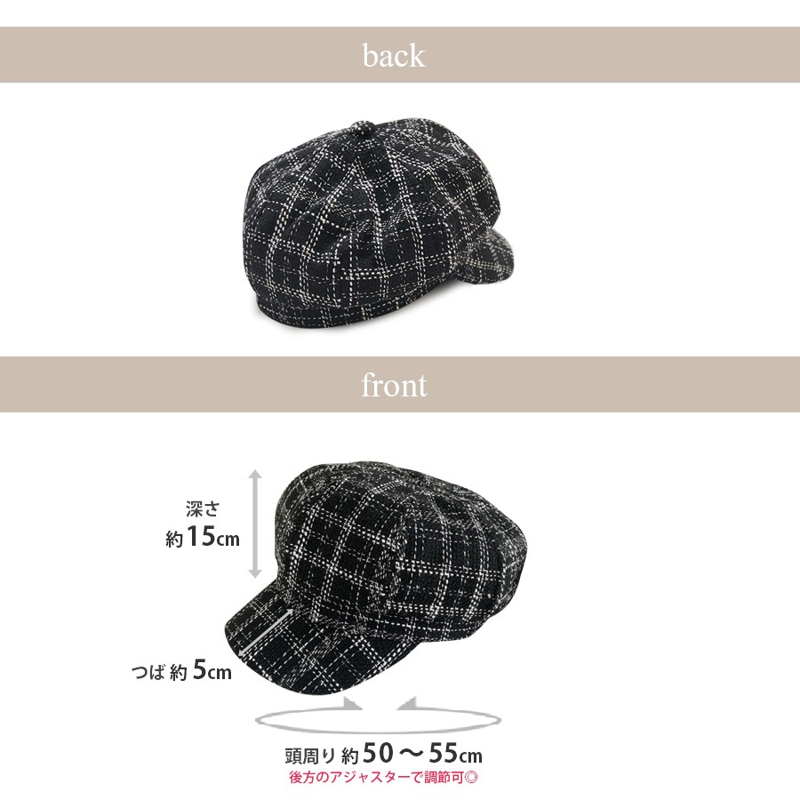 キャスケット 帽子 レディース 韓国 韓国ファッション チェック柄 アジャスター付き おしゃれ 大人 可愛い キャップ 春 秋 冬 新作 ブラック 黒 グレー 灰 ホワイト 白 フリーサイズ JOCOSA 9401