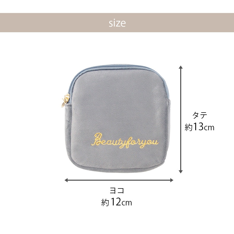 化粧ポーチ メイクポーチ 小物入れ ベロア サニタリーポーチ サニタリーケース 生理用品 衛生用品 ナプキンポーチ ナプキン 化粧品 コスメ 収納 リップ メイク ワンポイント ロゴ 刺繍 裏地付き ブラック 黒 グレー 灰 ベージュ 茶 ブルー 青 ピンク レッド 赤 JOCOSA 9033