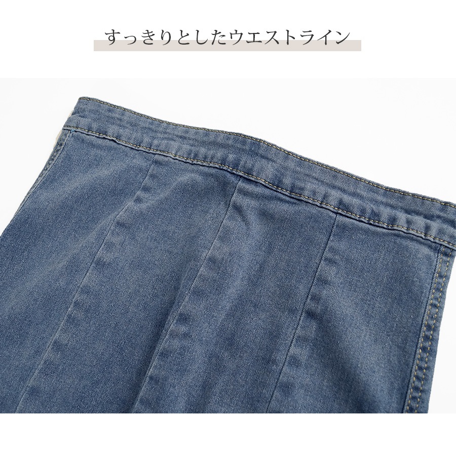 デニムスカート ロング丈 マーメイドライン スリット タイト
