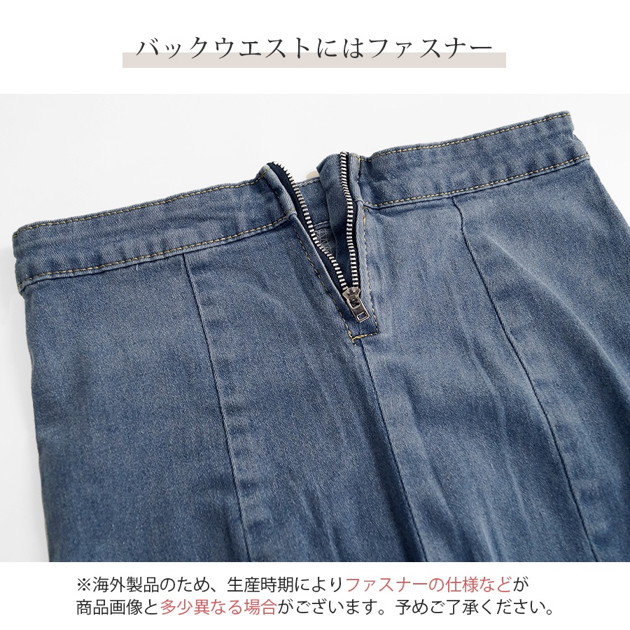 デニムスカート ロング丈 マーメイドライン スリット タイトスカート カジュアル キレイめ シンプル 無地 お出かけ デート 韓国ファッション レディース 新作 春 夏 秋 ブラック 黒 ブルー 青 S M L XL JOCOSA 9103