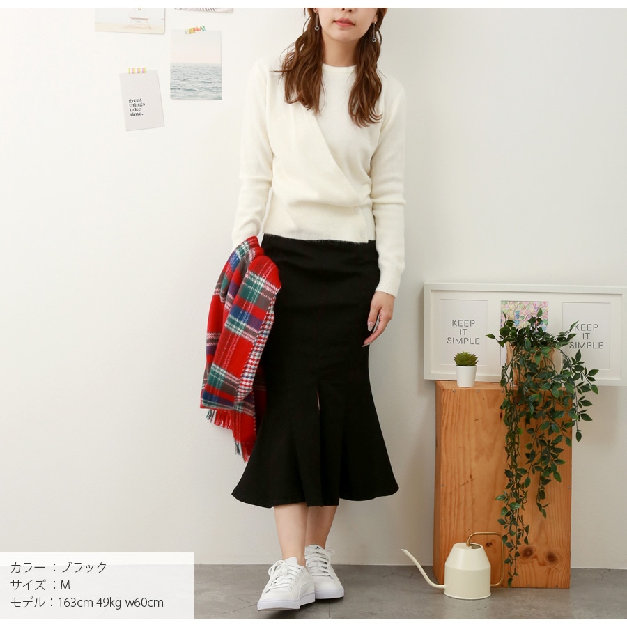 ⭐️新品未使用⭐️ MICALLEMICALLE デニムタイトロングスカート 楽天市場】デニム ペンシルスカート マキシ丈 ミモレ丈