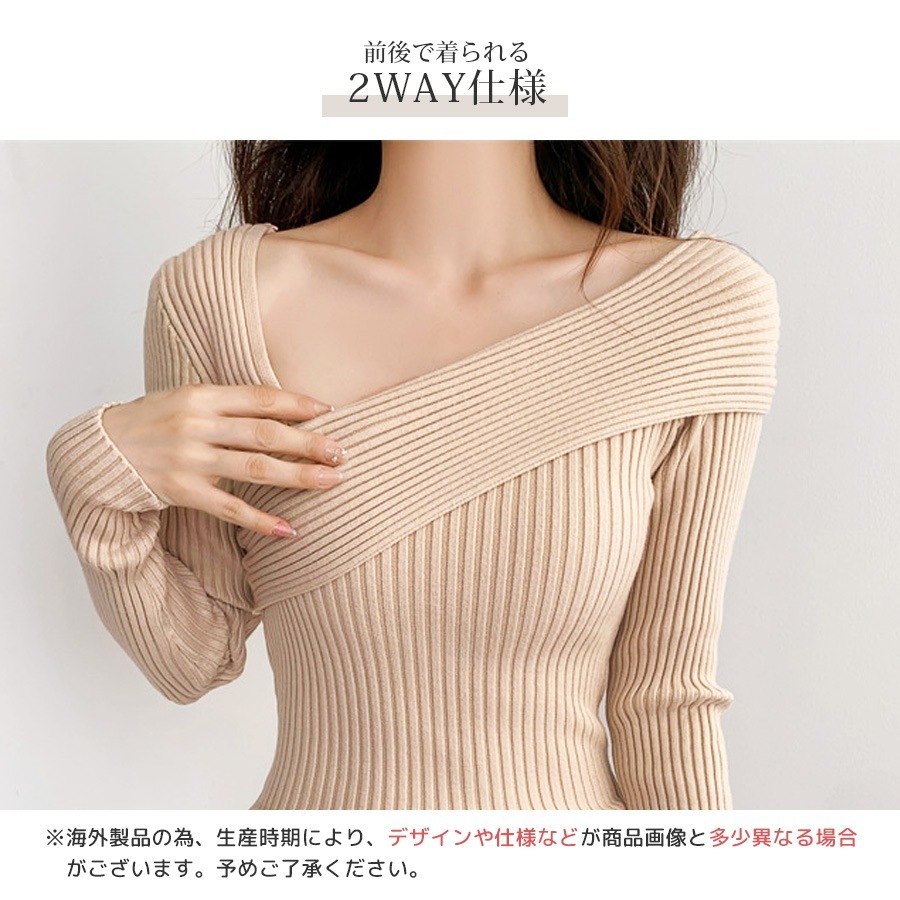 ニットワンピース ワンショルダー アシンメトリー 前後2way 長袖 膝上丈 レディース 春 秋 冬 新作 ブラック ベージュ フリーサイズ JOCOSA 9299