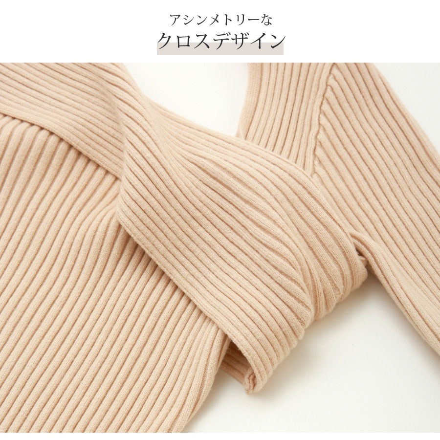 ニットワンピース ワンショルダー アシンメトリー 前後2way 長袖 膝上丈 レディース 春 秋 冬 新作 ブラック ベージュ フリーサイズ JOCOSA 9299