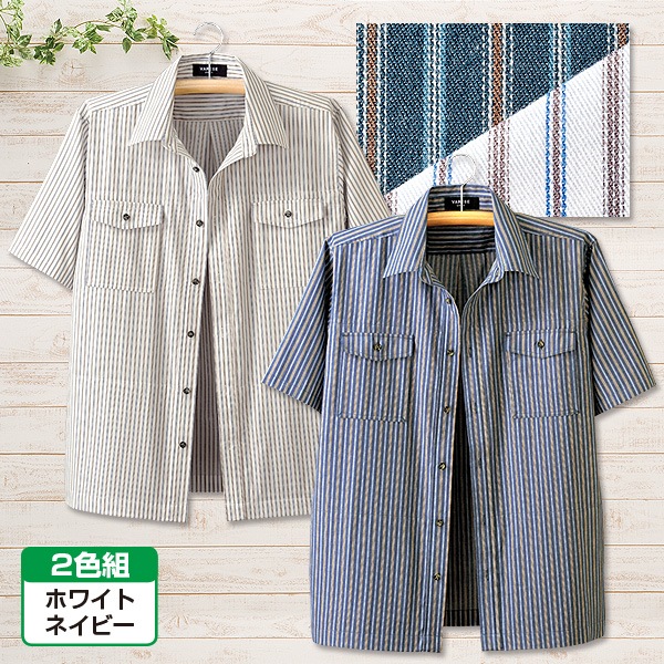 ストライプ柄 シャツジャケット 2色組