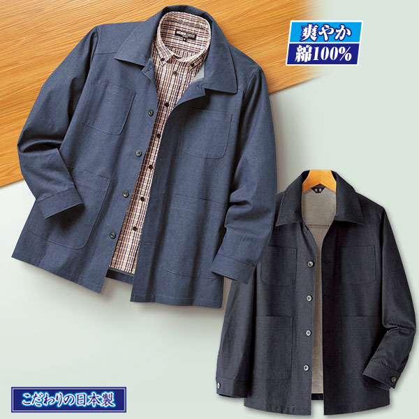 CHEMICAL DENIM SHIRT/ケミカルデニムシャツ（デニムジャケット