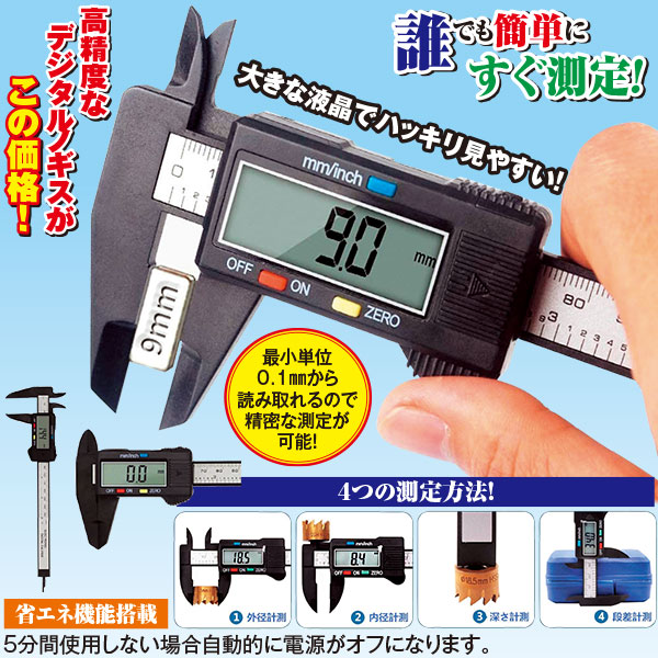 中村製鉄所 カノンノギス1000㎜