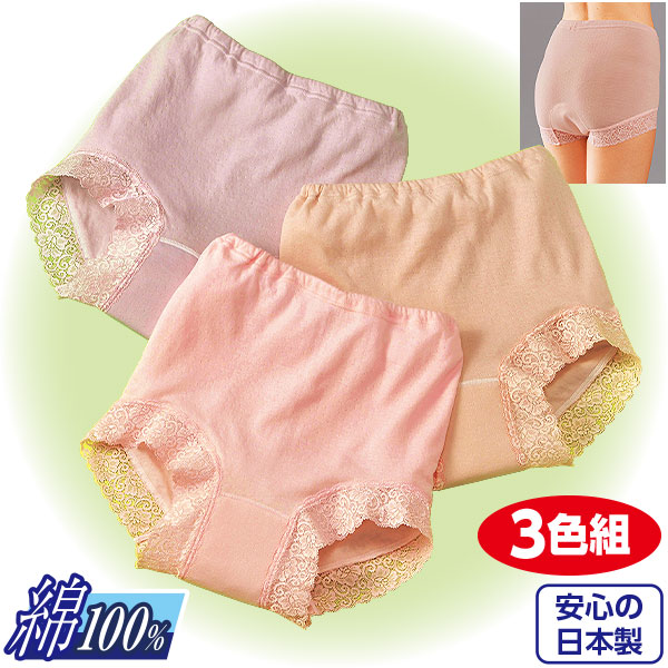 Kotori worksリラクシングショーツ2枚セット Kotori works