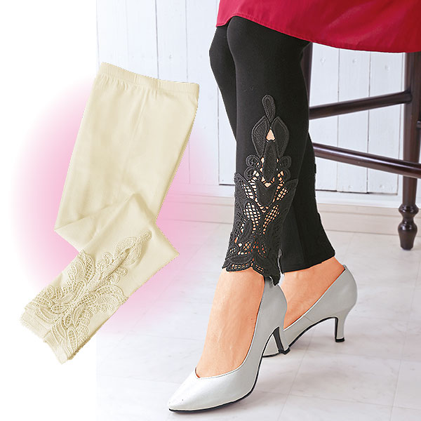 □裾レース使い レギンス 2色組｜メルシーオンラインショップ