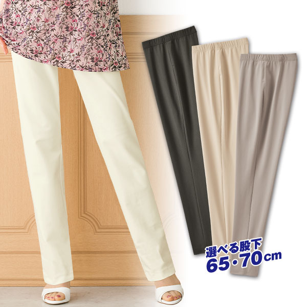 【期間限定】 □のびのび ハイテンションパンツ パンツ