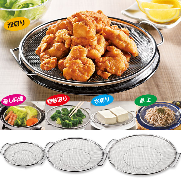 ビンテージ平ざる　特大　1枚譲ります ビンテージ平ざる 特大 1枚譲ります