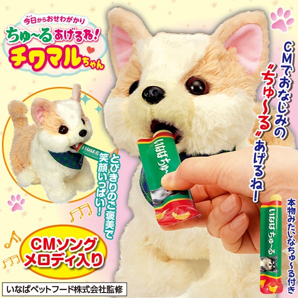 北海道産シカ角おやつ 28kg 北海道産シカ角おやつ 28kg 【 中型犬 根元 平 】鹿の角 犬 おもちゃ 無