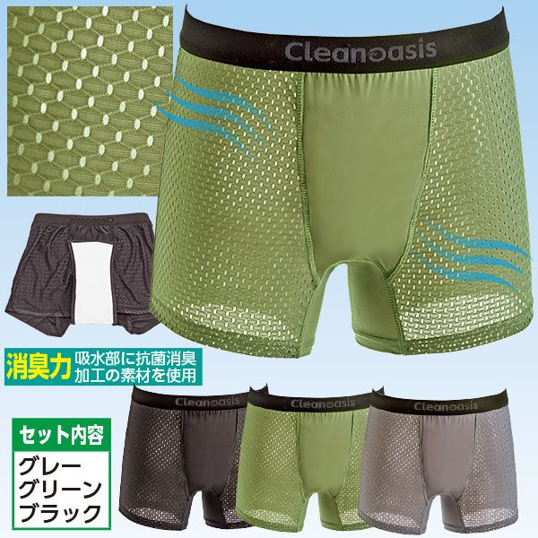商品写真