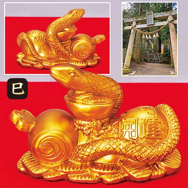 □○金運黄金縁起物「巳」｜メルシーオンラインショップ