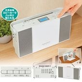 速聴き/遅聴きCDプレーヤー ｜メルシーオンラインショップ