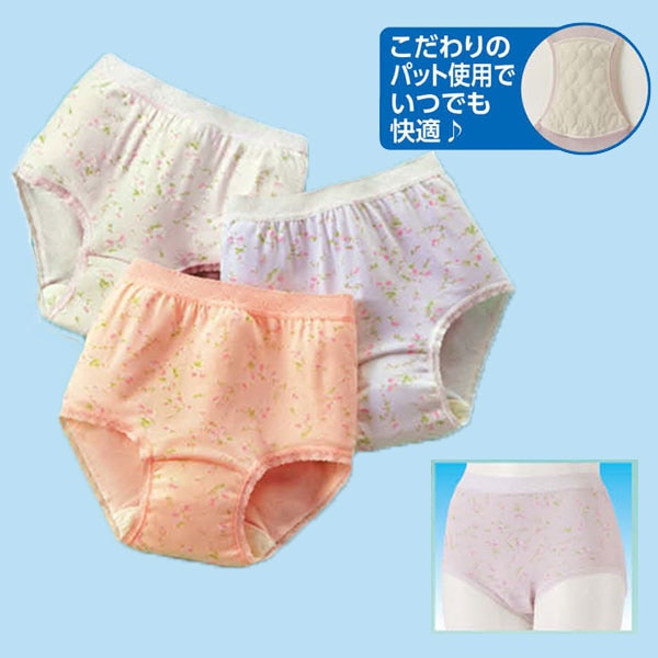 商品写真