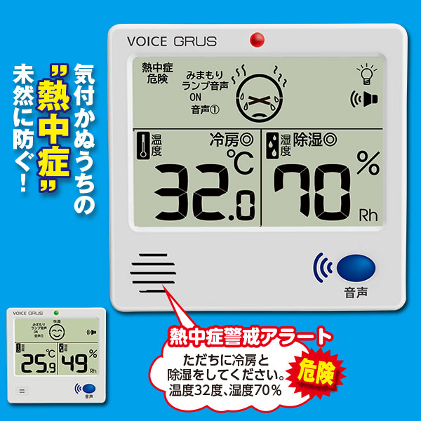 商品写真