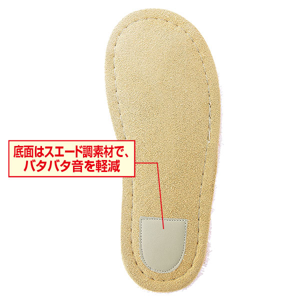 タオルスリッパ｜メルシーオンラインショップ