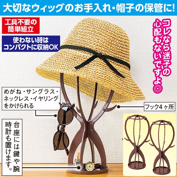ウィッグスタンド Y-0200G ブロンド　2体 Amazon.co.jp: Lhysn ウィッグスタンド 複数のウィッグハンガー