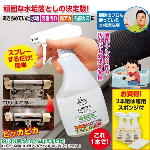 paraffin-oilset.jpg