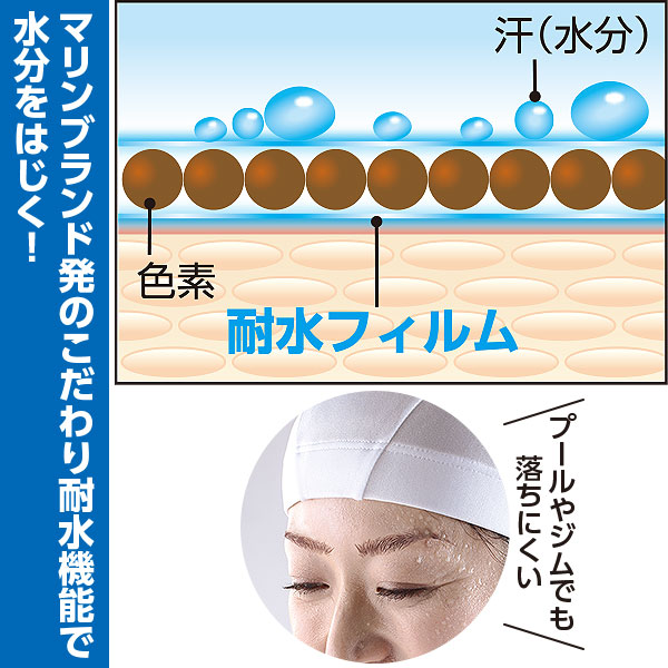 クイックリアル｜メルシーオンラインショップ