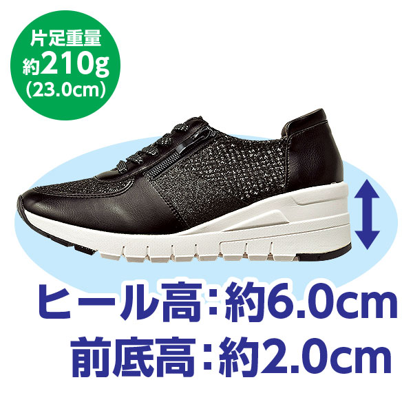 新品未使用　キングLUPUY キラキラ牛革ウォーキング □きらきら厚底 ウォーキングシューズ｜メルシーオンラインショップ