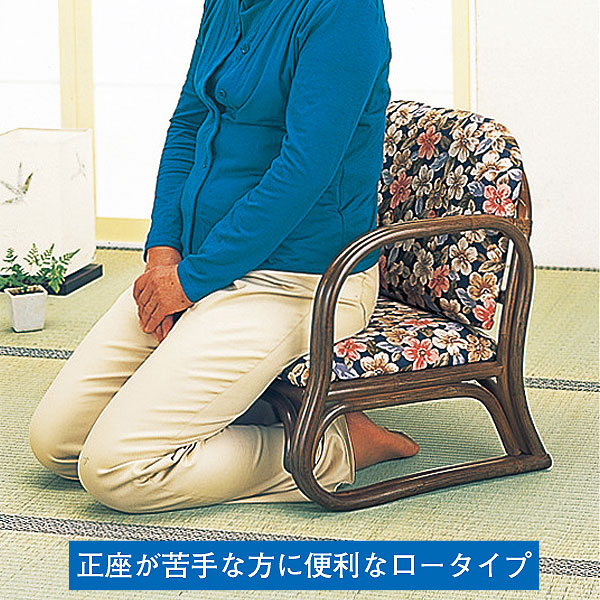 ☆籐 思いやり座椅子｜メルシーオンラインショップ