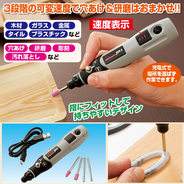 ミニルーター 3.7V 高速回転 3段変速 32PCSビット 充電式 ミニルーター 3.7V 高速回転 3段変速 32PCSビット 充電式