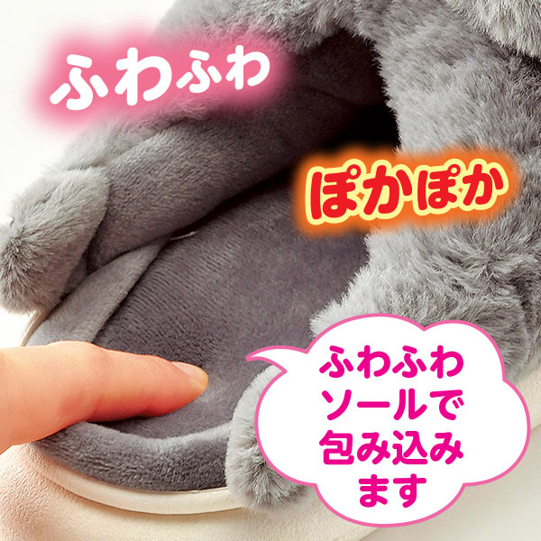 □□ぽかぽかにゃんこスリッパ｜メルシーオンラインショップ