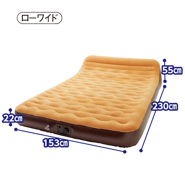 背もたれ付きエアーベッド クイーンサイズ thum.jpg