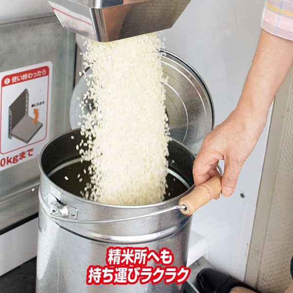 ☆昔ながらの便利な米びつ 12kg用｜メルシーオンラインショップ