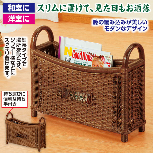 【御値下げ】インテリア　珍しい籐のラック　籐の雑貨 御値下げ】インテリア 珍しい籐のラック 籐の雑貨 御値下げ