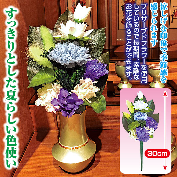はな✿ 様専用 仏花 オーダー品 【公式通販】