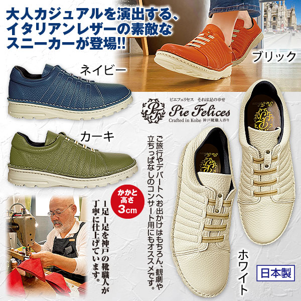 【未使用に近い】ヒルトン レザースニーカー イタリア製 ブラック オールレザー 未使用に近い】ヒルトン レザースニーカー イタリア製 ブラック