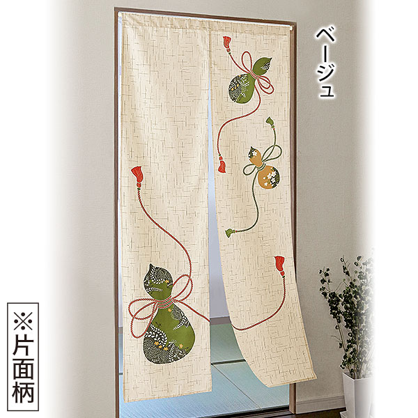 □ひょうたん縁起のれん｜メルシーオンラインショップ