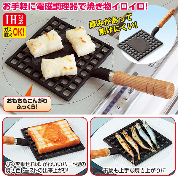 Ihプレートハート