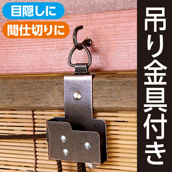 割引❗️御座敷簾 御簾 大小 4枚組 長押掛金具8本付 木箱 250725F1 61PMf3YEKGL._UF894,1000_QL80_.jpg