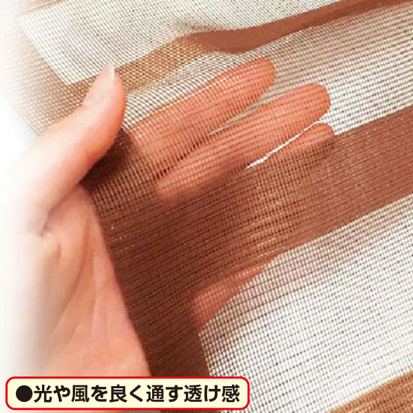 玄関用虫よけのれん