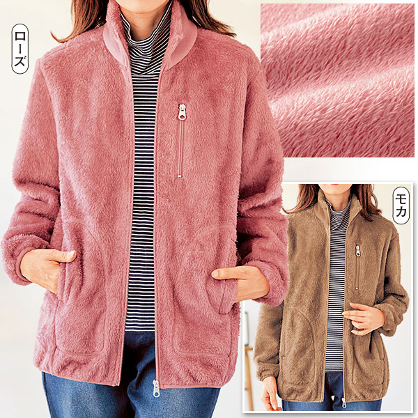 □ボアフリース ブルゾン｜メルシーオンラインショップ