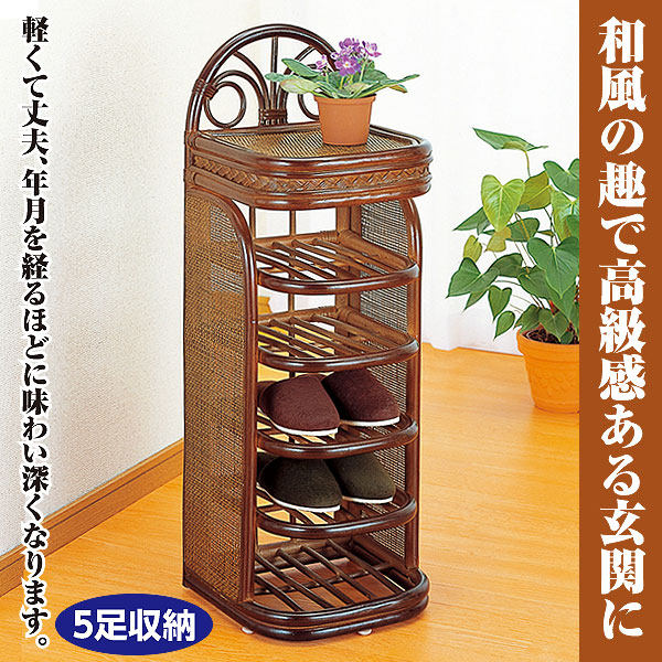 ヴィンテージ　ラタンラック　藤家具 ヴィンテージラタンラック藤家具